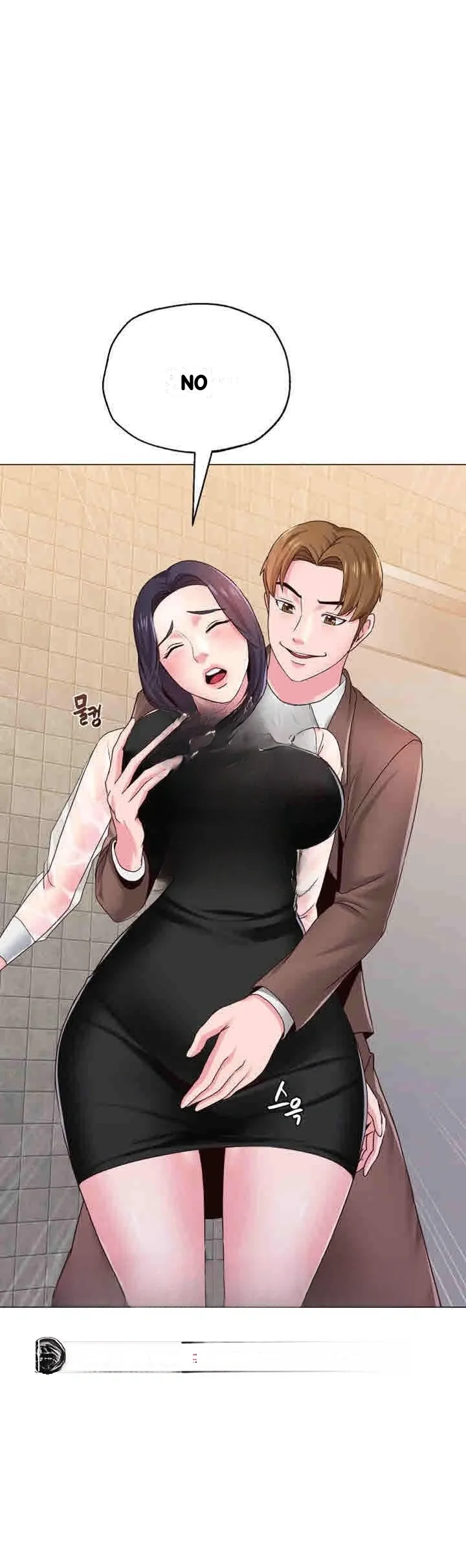 Sexual Teacher Chapter 33 - Page 6
