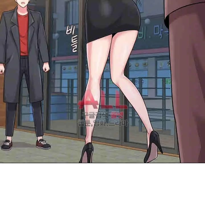 Sexual Teacher Chapter 34 - Page 13