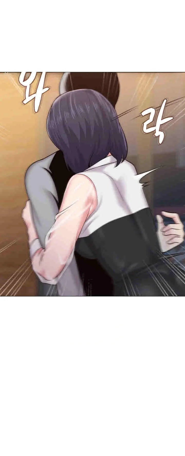 Sexual Teacher Chapter 34 - Page 14