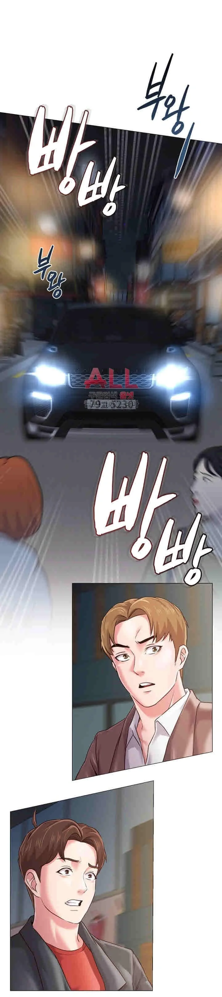 Sexual Teacher Chapter 34 - Page 20