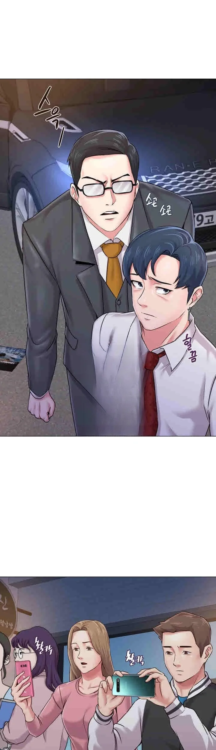 Sexual Teacher Chapter 34 - Page 33