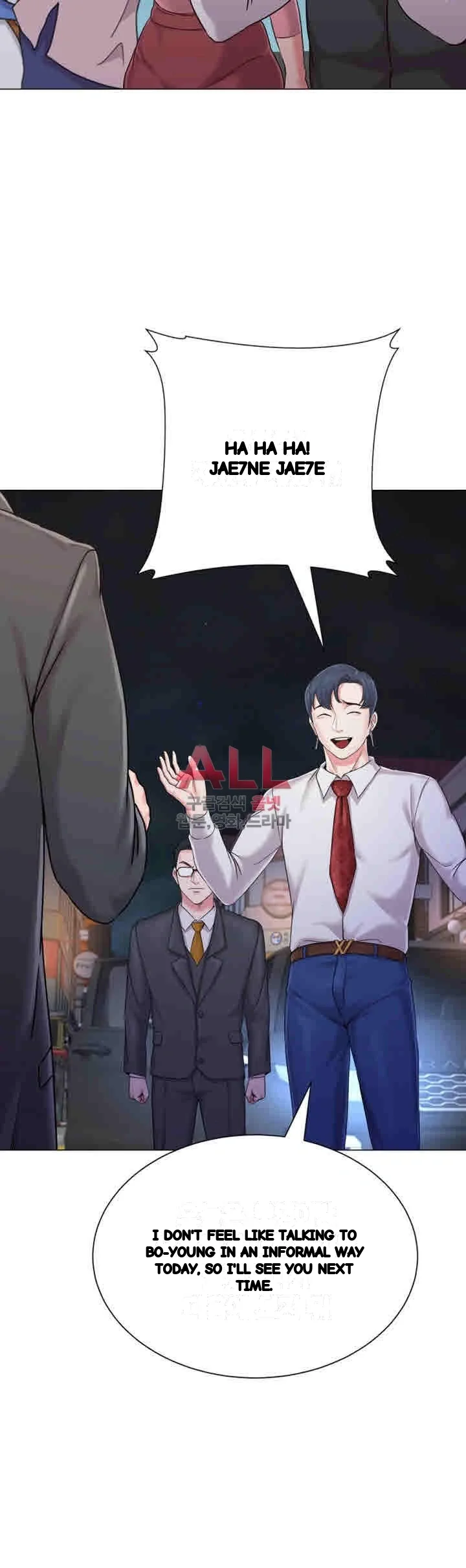 Sexual Teacher Chapter 34 - Page 34