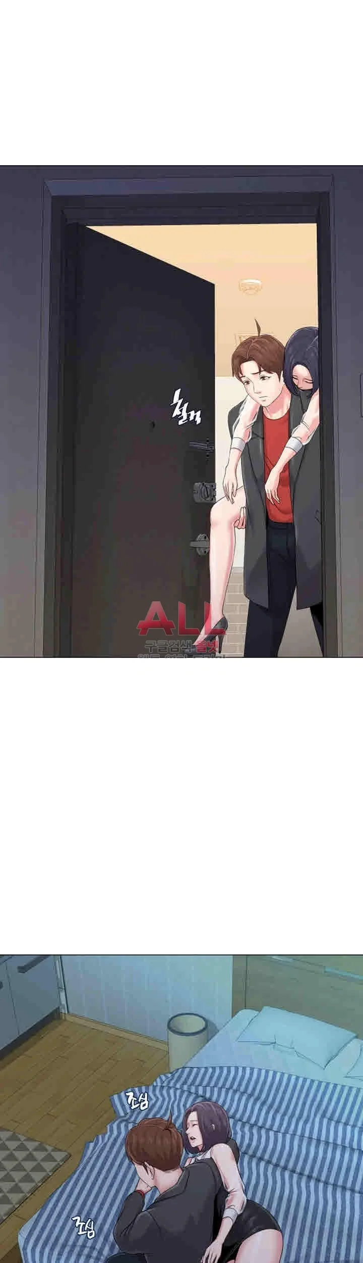 Sexual Teacher Chapter 34 - Page 40