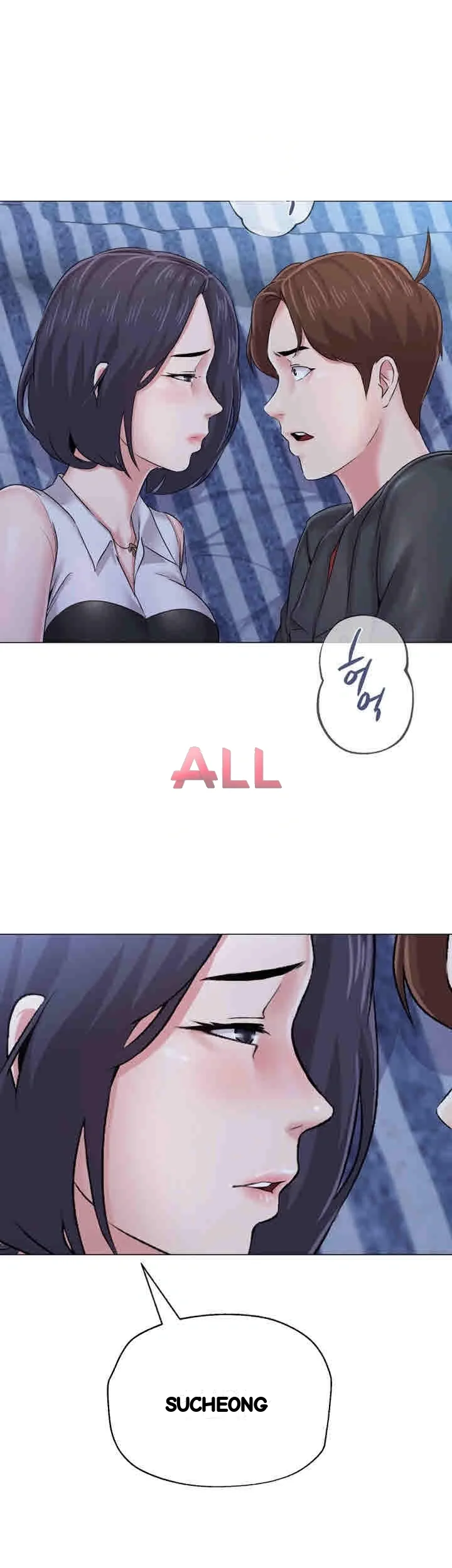 Sexual Teacher Chapter 34 - Page 43