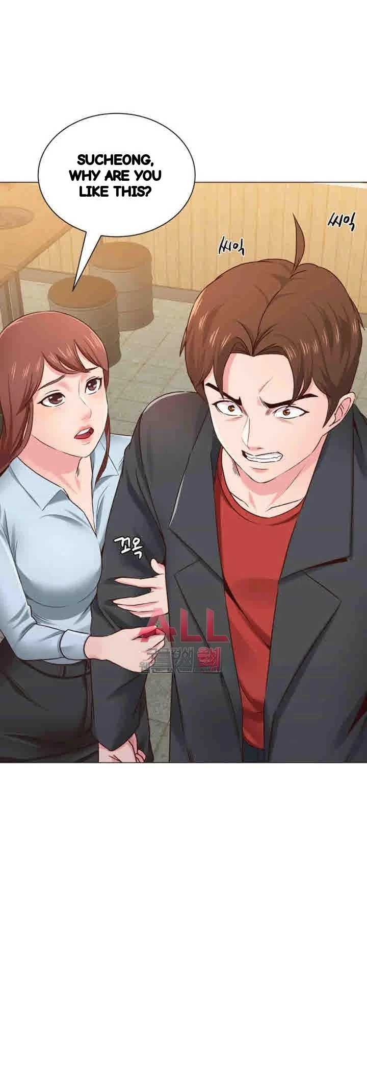 Sexual Teacher Chapter 34 - Page 9
