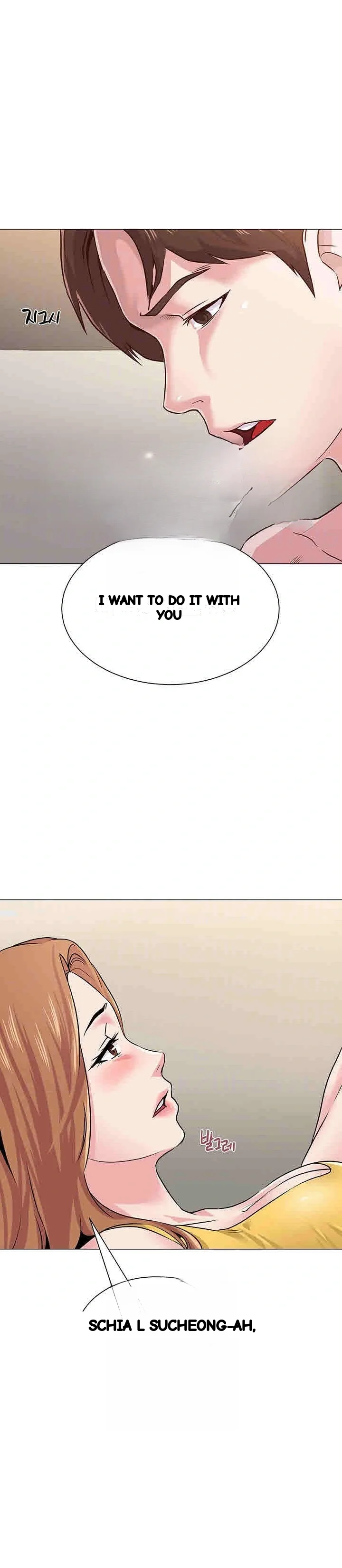 Sexual Teacher Chapter 35 - Page 10