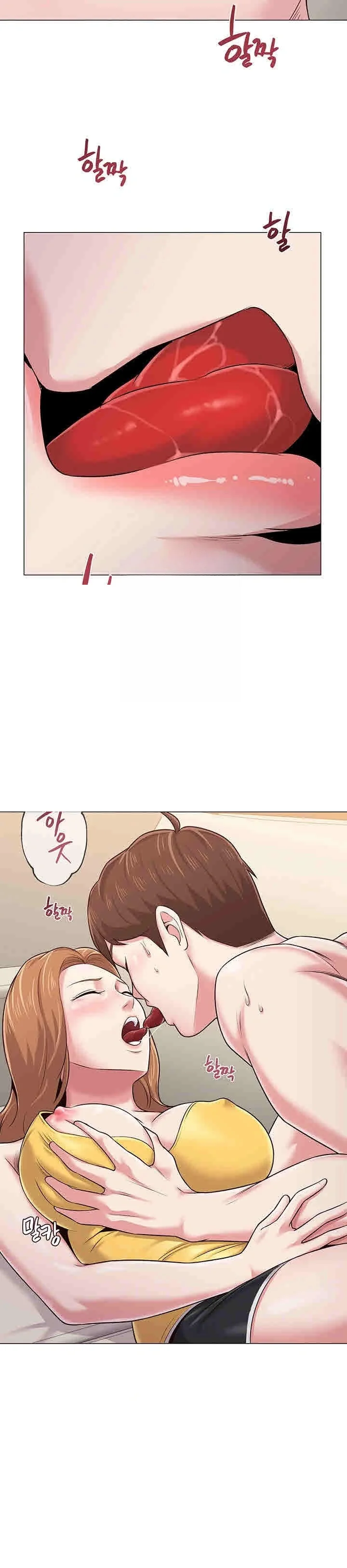 Sexual Teacher Chapter 35 - Page 12