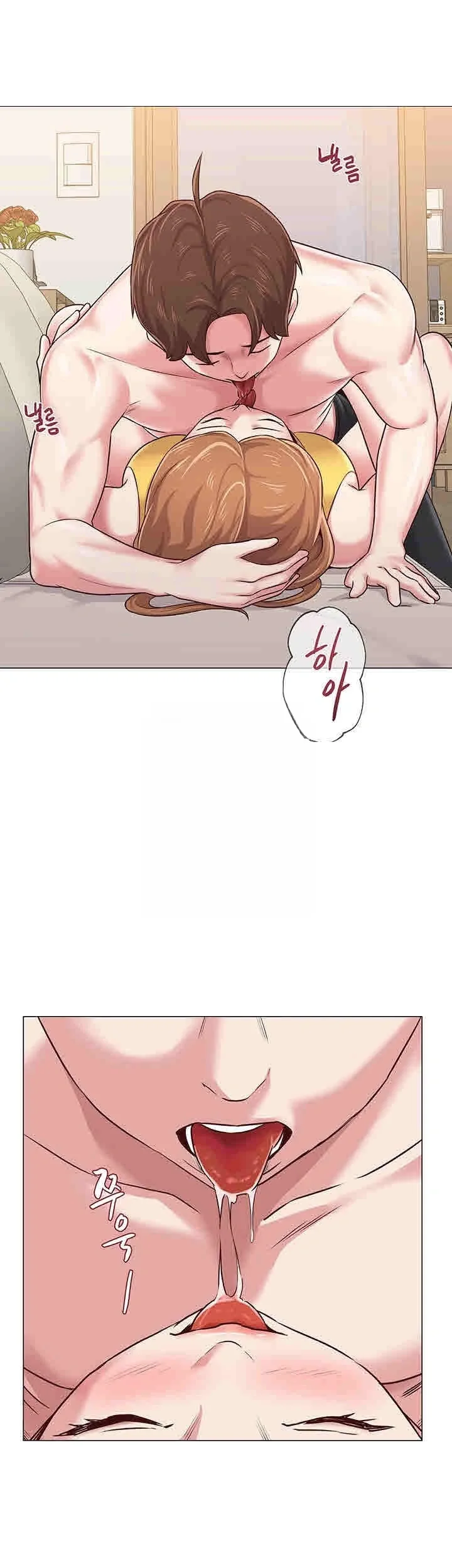 Sexual Teacher Chapter 35 - Page 13