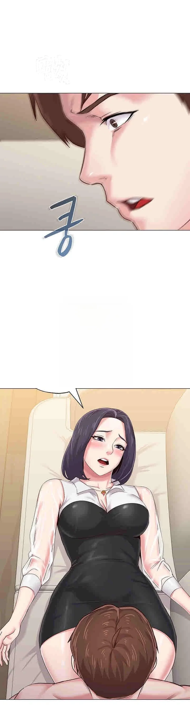 Sexual Teacher Chapter 35 - Page 21