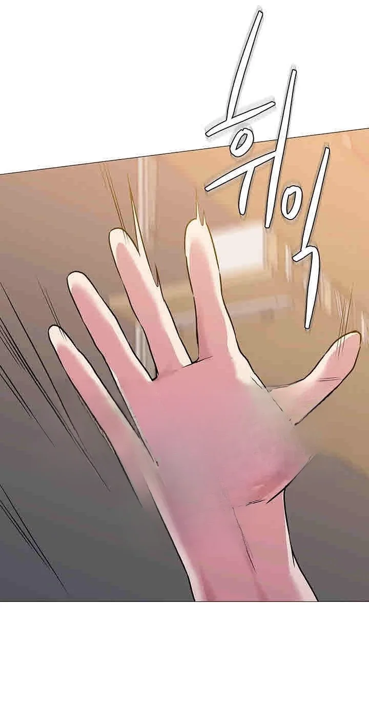 Sexual Teacher Chapter 35 - Page 32