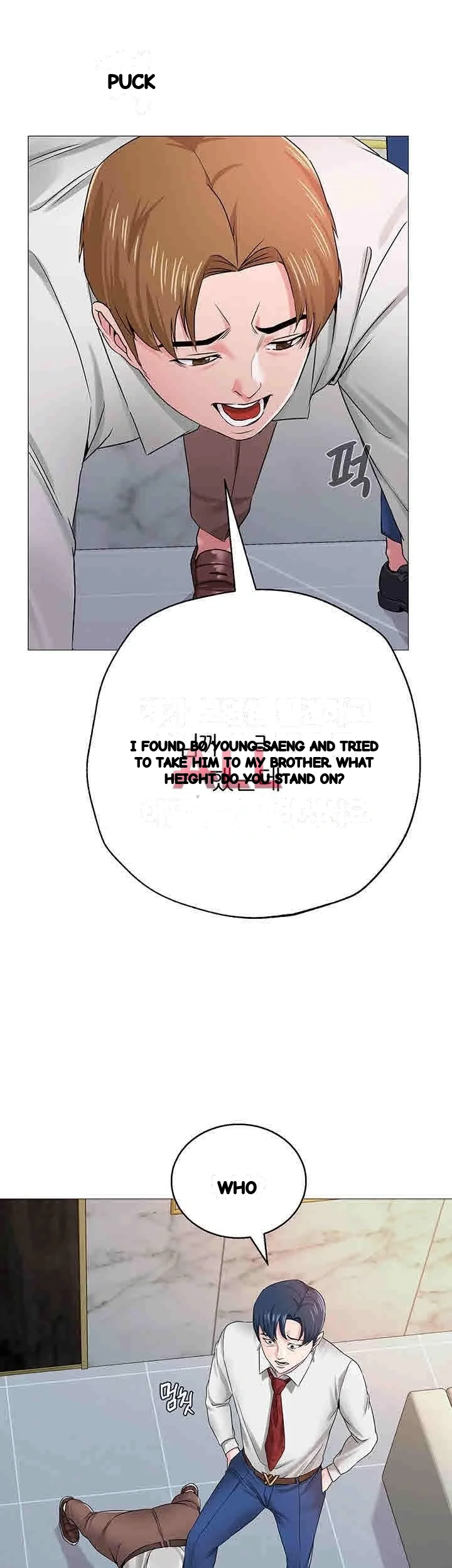 Sexual Teacher Chapter 35 - Page 49