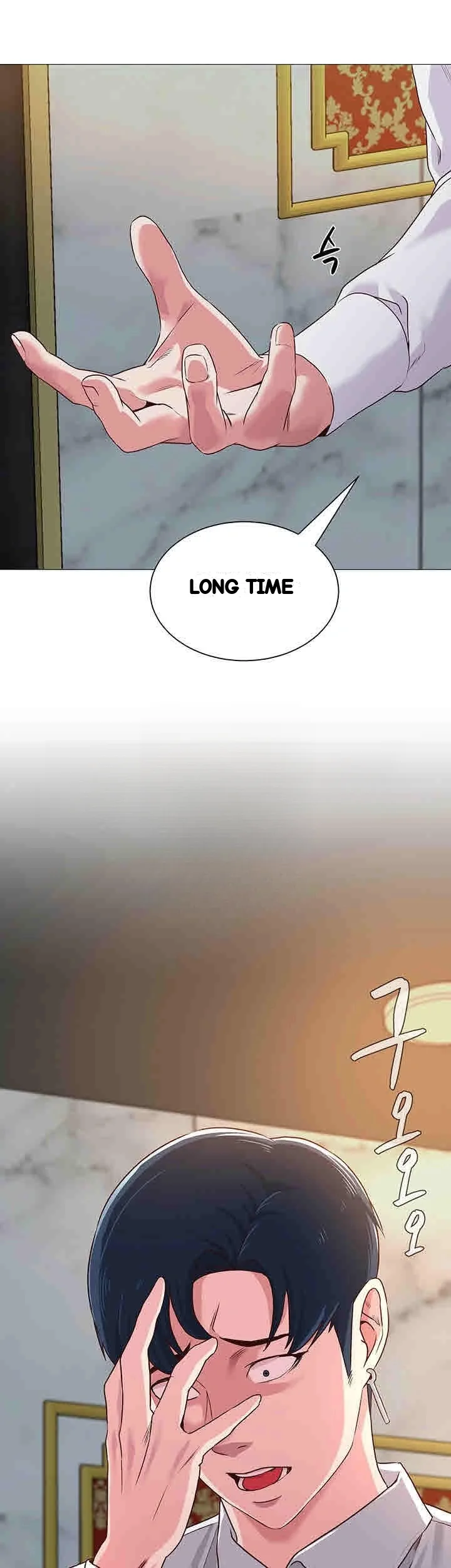 Sexual Teacher Chapter 35 - Page 54