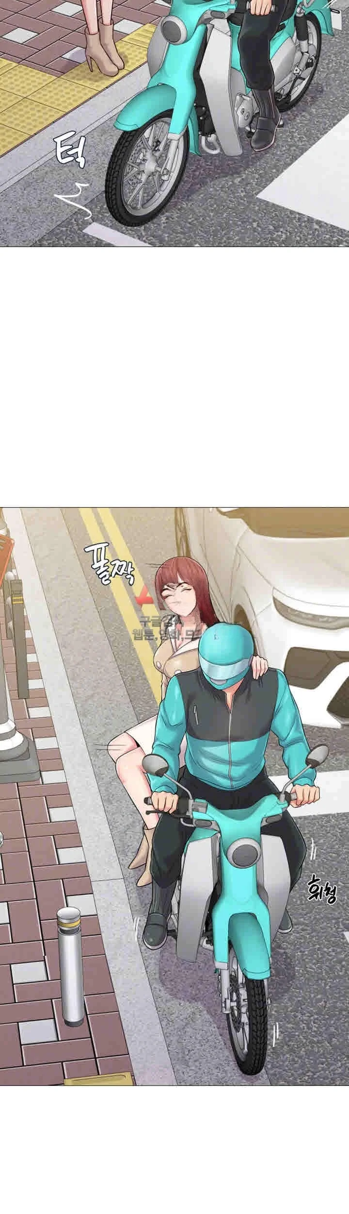 Sexual Teacher Chapter 36 - Page 12
