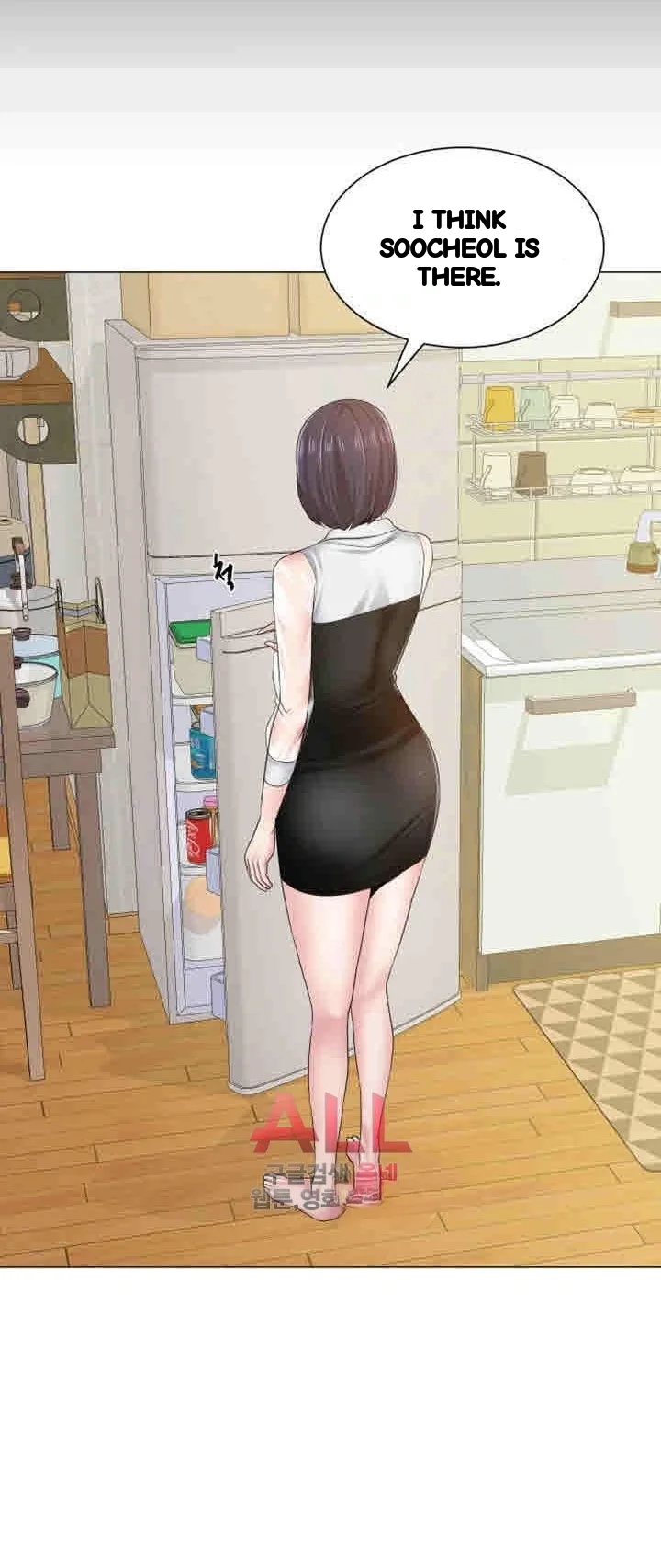 Sexual Teacher Chapter 36 - Page 29