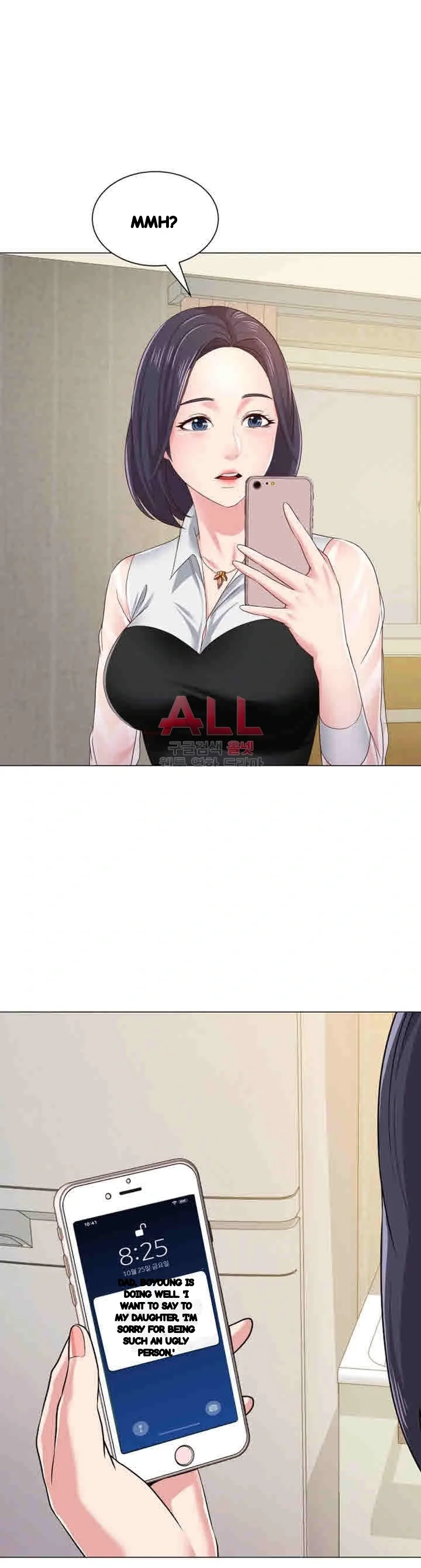 Sexual Teacher Chapter 36 - Page 32