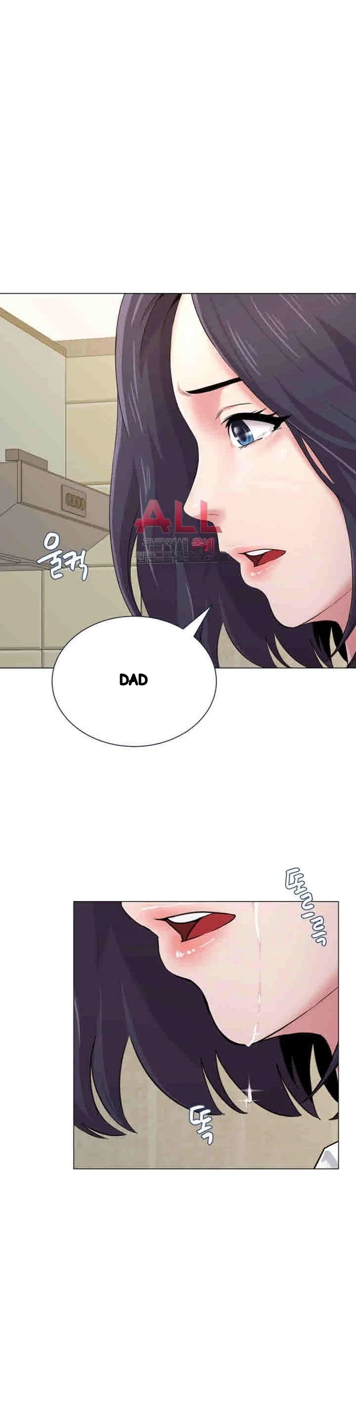 Sexual Teacher Chapter 36 - Page 33