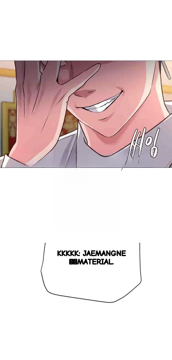 Sexual Teacher Chapter 36 - Page 6