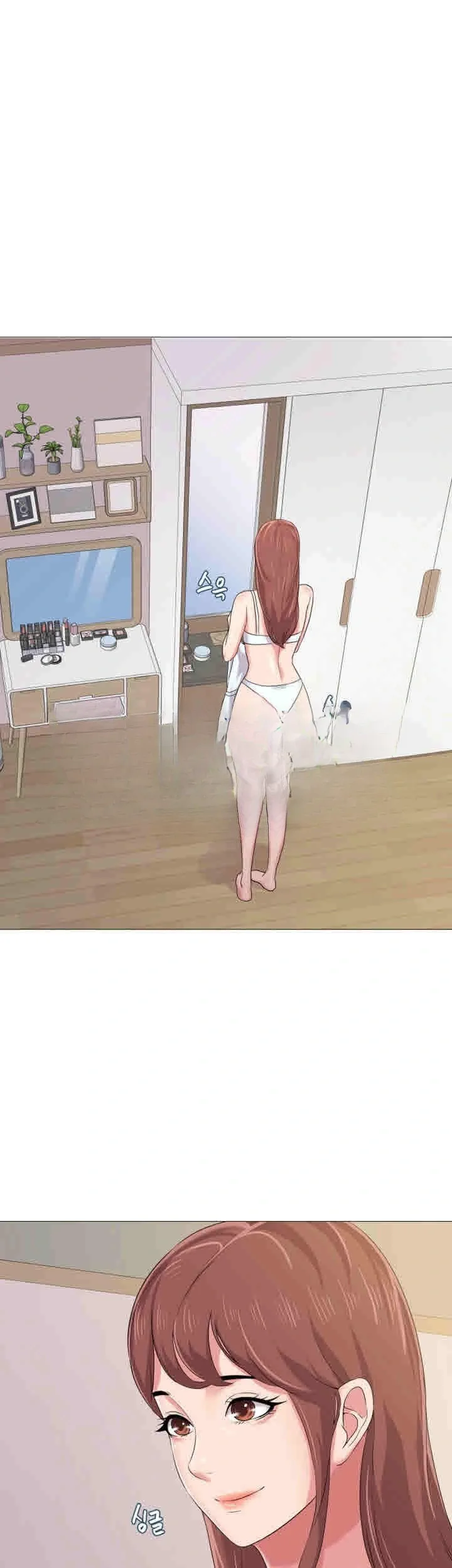 Sexual Teacher Chapter 36 - Page 7
