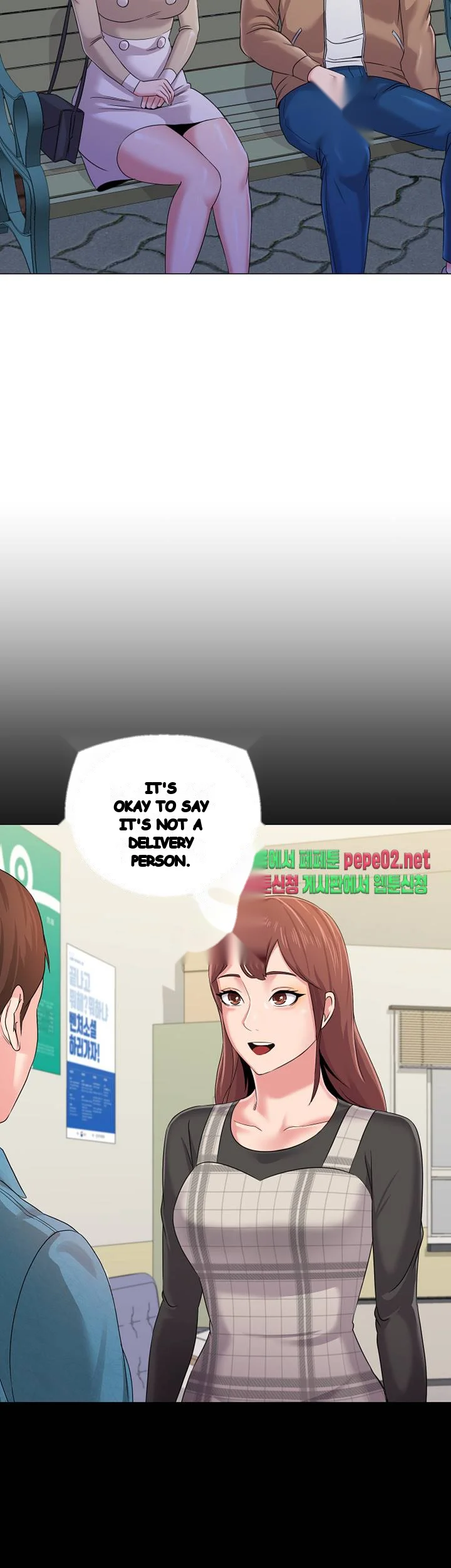 Sexual Teacher Chapter 37 - Page 17