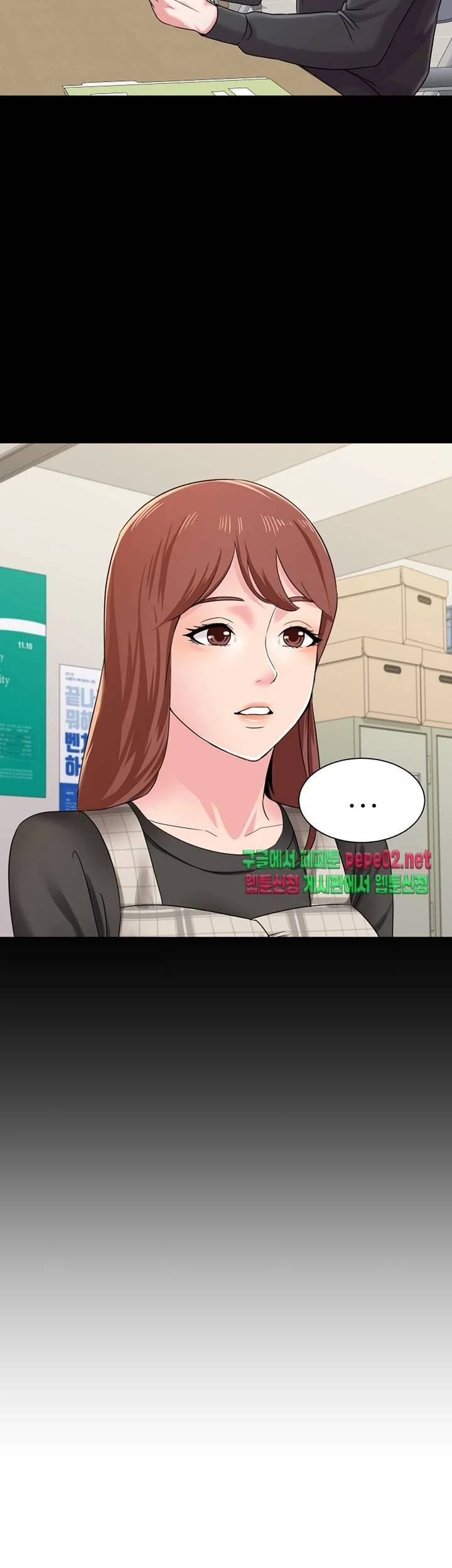 Sexual Teacher Chapter 37 - Page 19