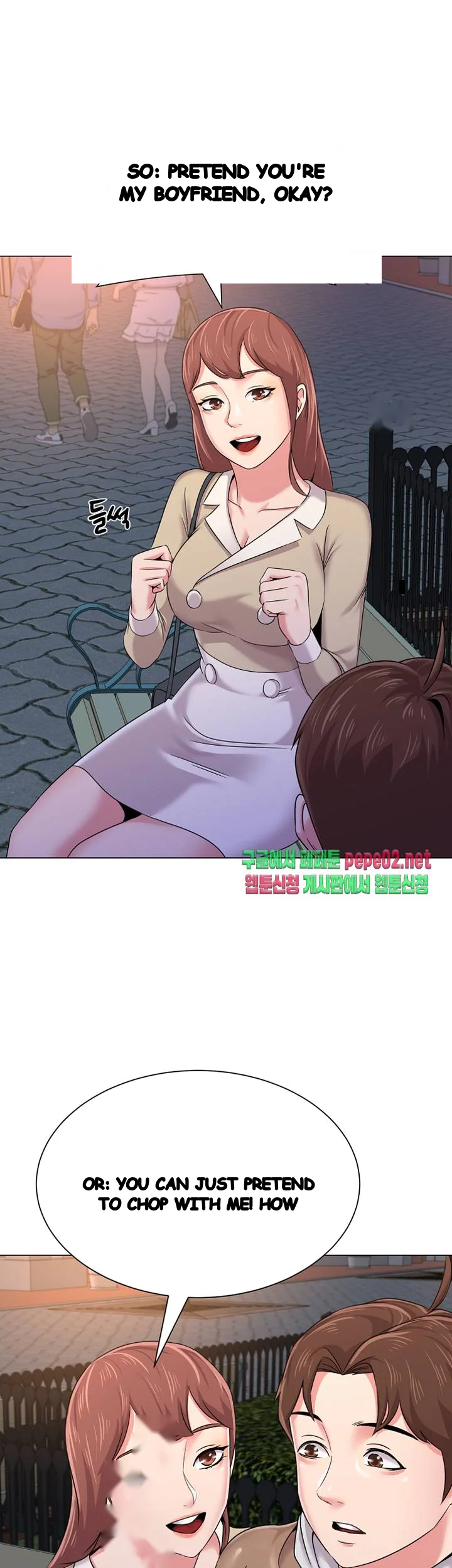 Sexual Teacher Chapter 37 - Page 20