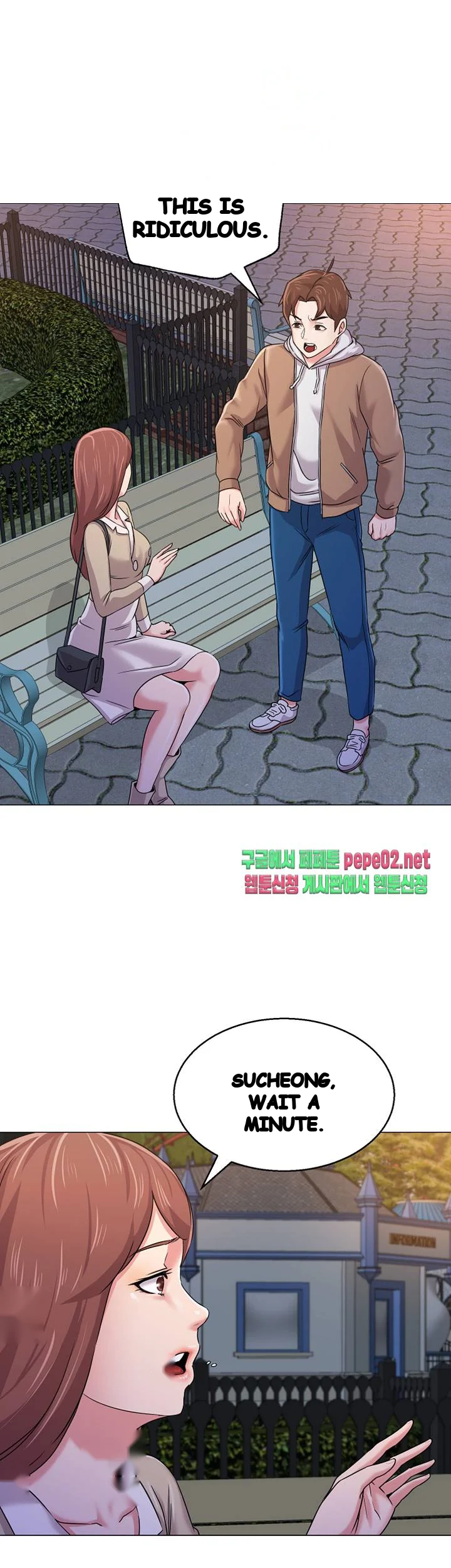 Sexual Teacher Chapter 37 - Page 22