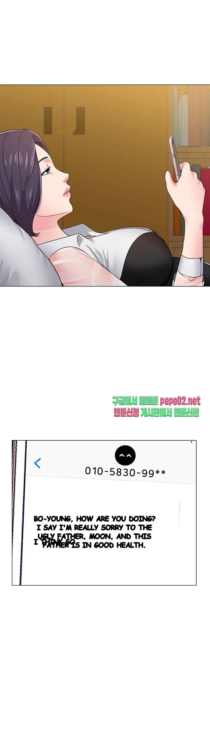 Sexual Teacher Chapter 37 - Page 27