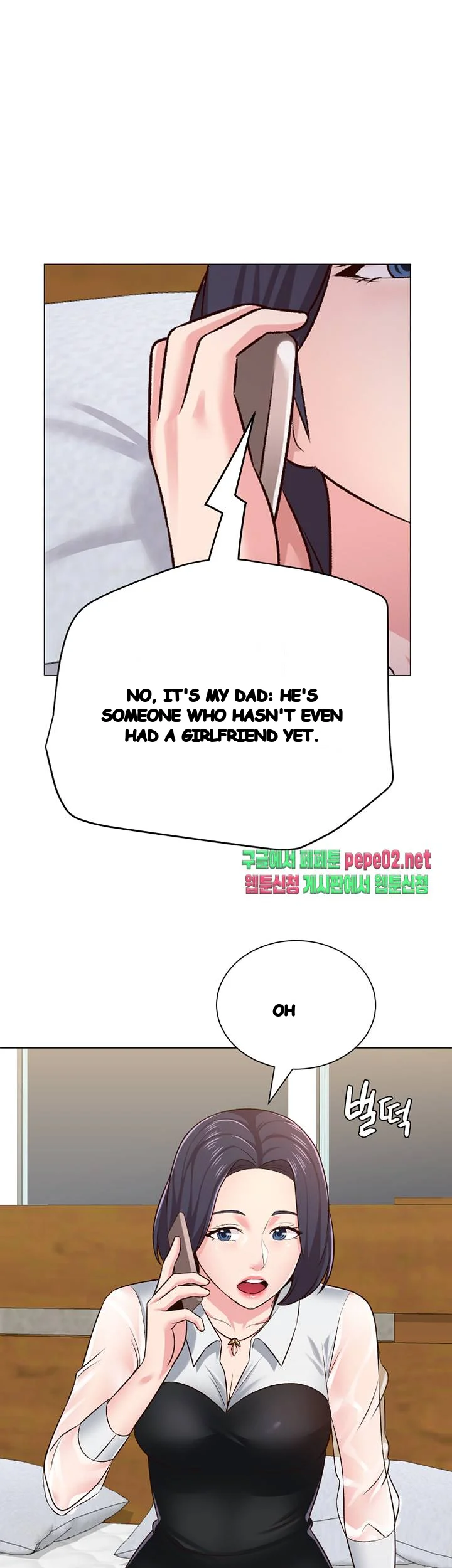 Sexual Teacher Chapter 37 - Page 31
