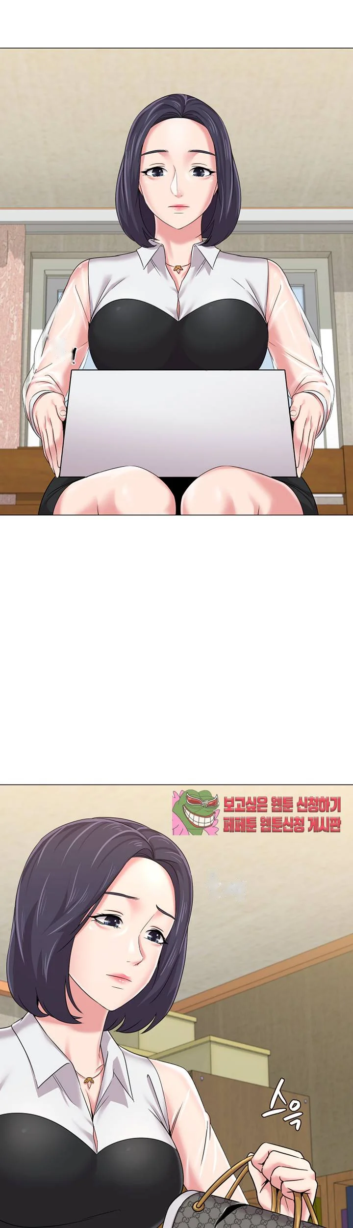 Sexual Teacher Chapter 37 - Page 37