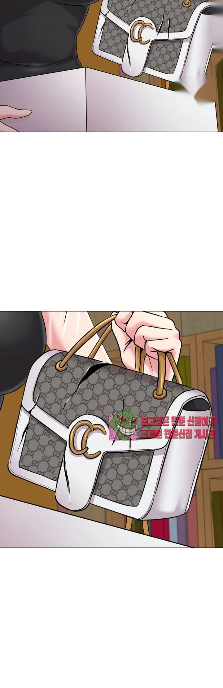 Sexual Teacher Chapter 37 - Page 38