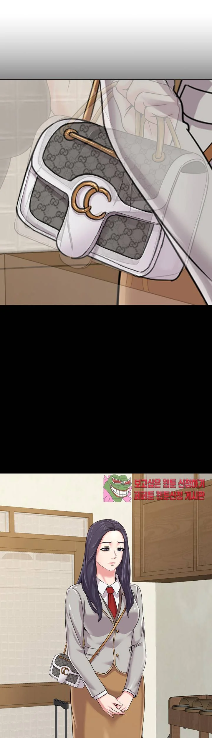 Sexual Teacher Chapter 37 - Page 39