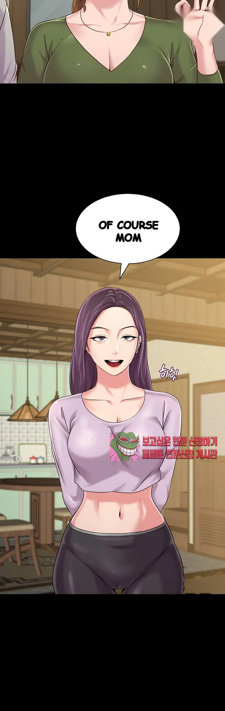Sexual Teacher Chapter 37 - Page 42