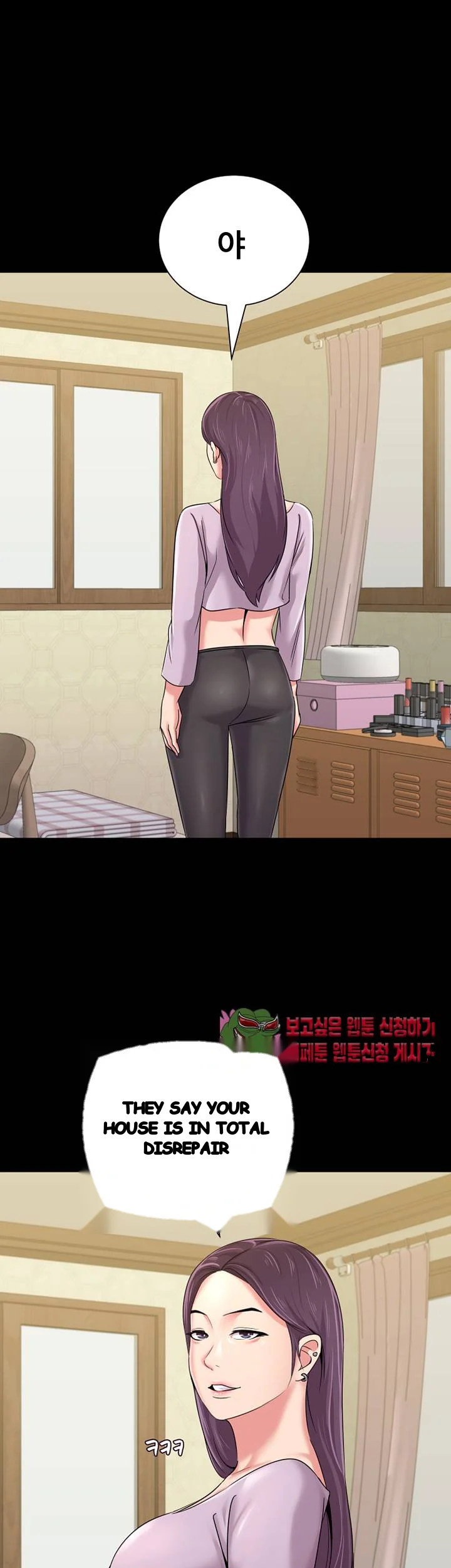 Sexual Teacher Chapter 37 - Page 45