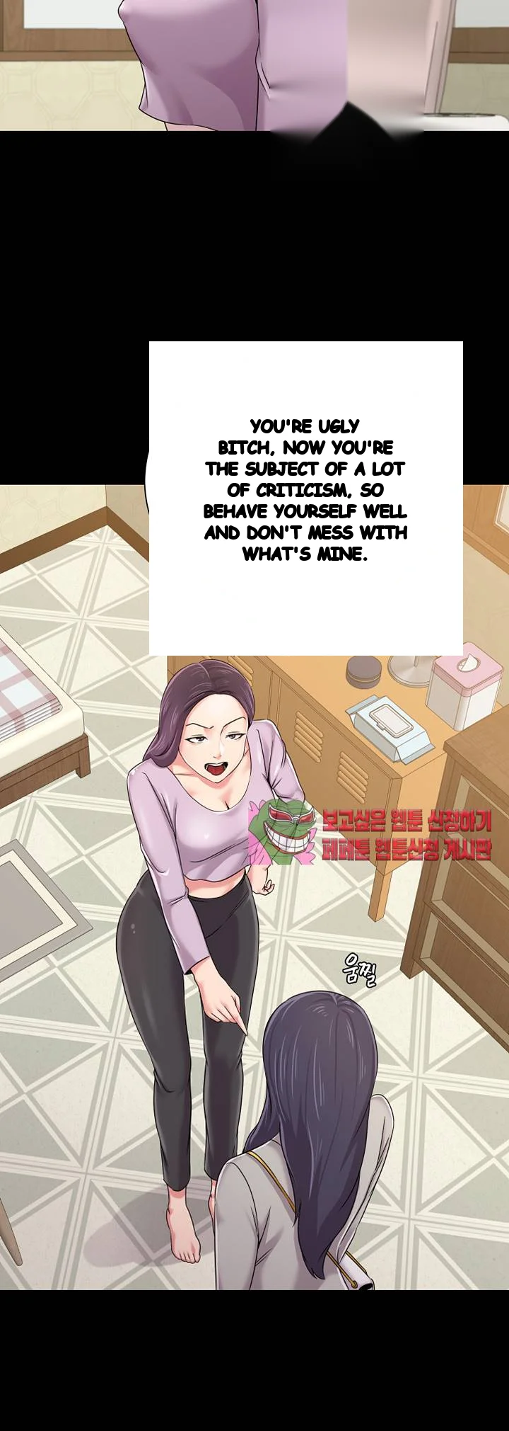 Sexual Teacher Chapter 37 - Page 46