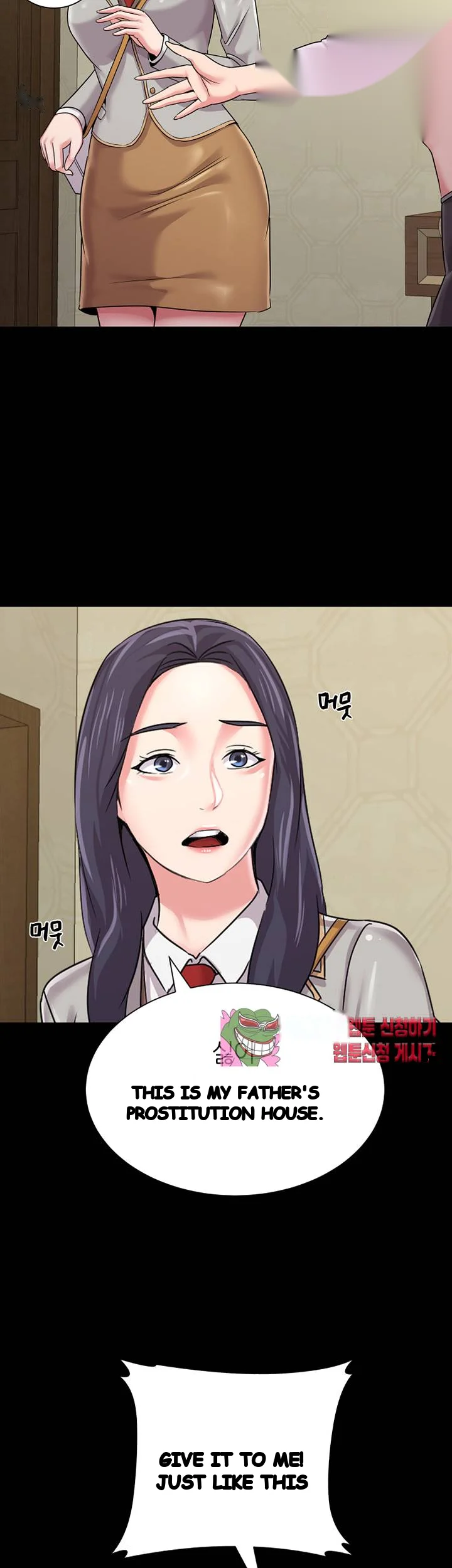 Sexual Teacher Chapter 37 - Page 48