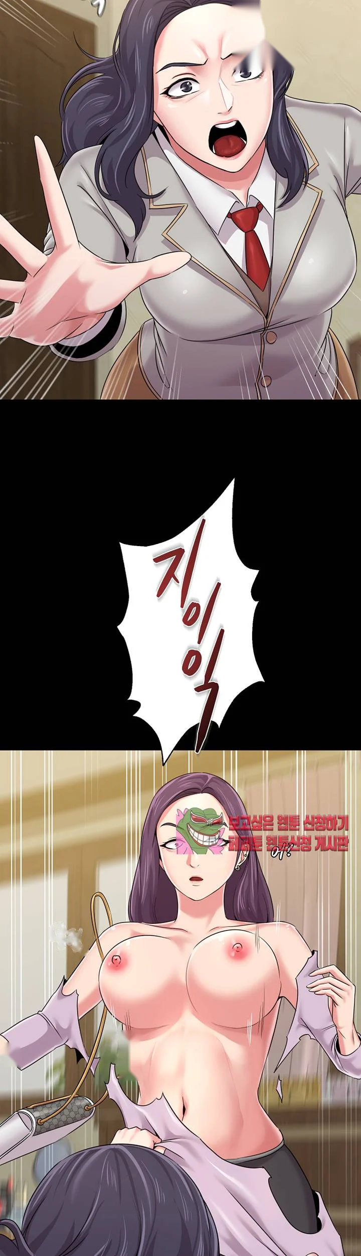 Sexual Teacher Chapter 37 - Page 51