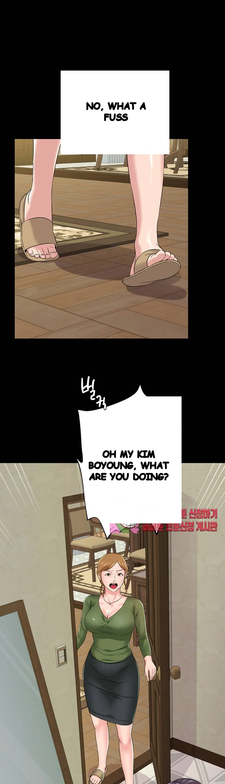 Sexual Teacher Chapter 37 - Page 53
