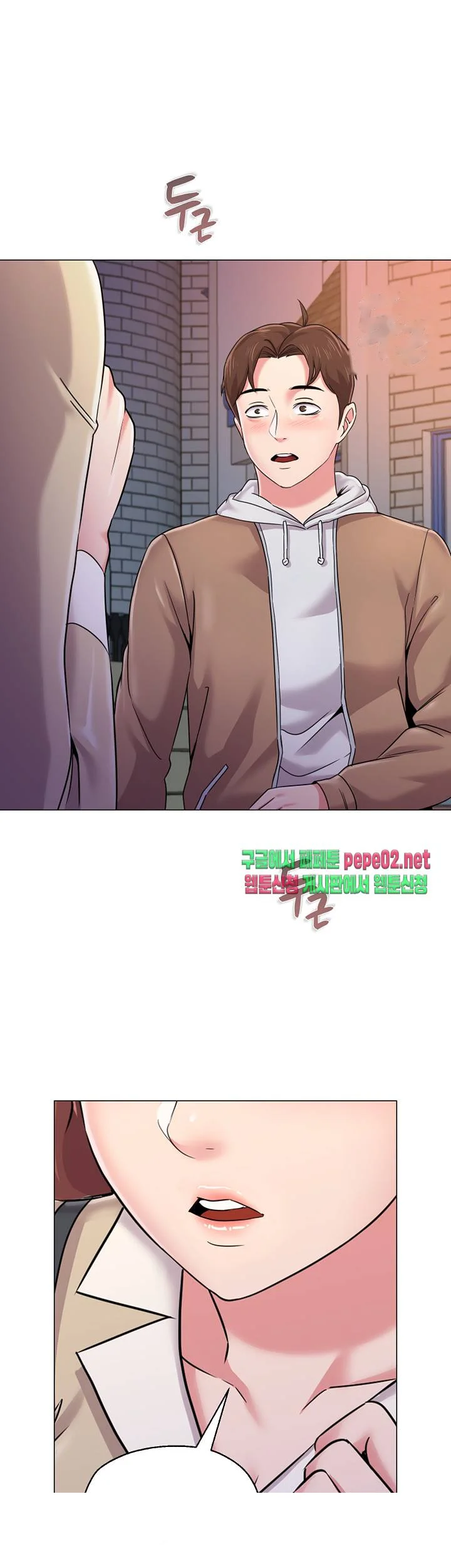 Sexual Teacher Chapter 37 - Page 6