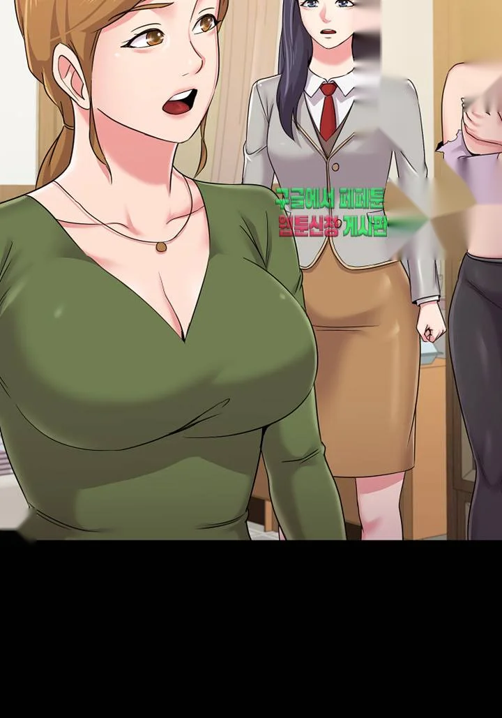 Sexual Teacher Chapter 38 - Page 14