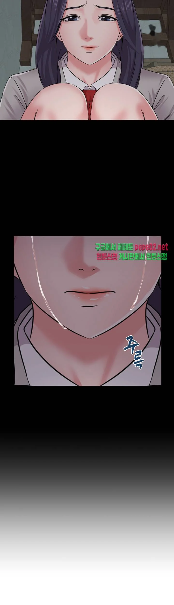 Sexual Teacher Chapter 38 - Page 19