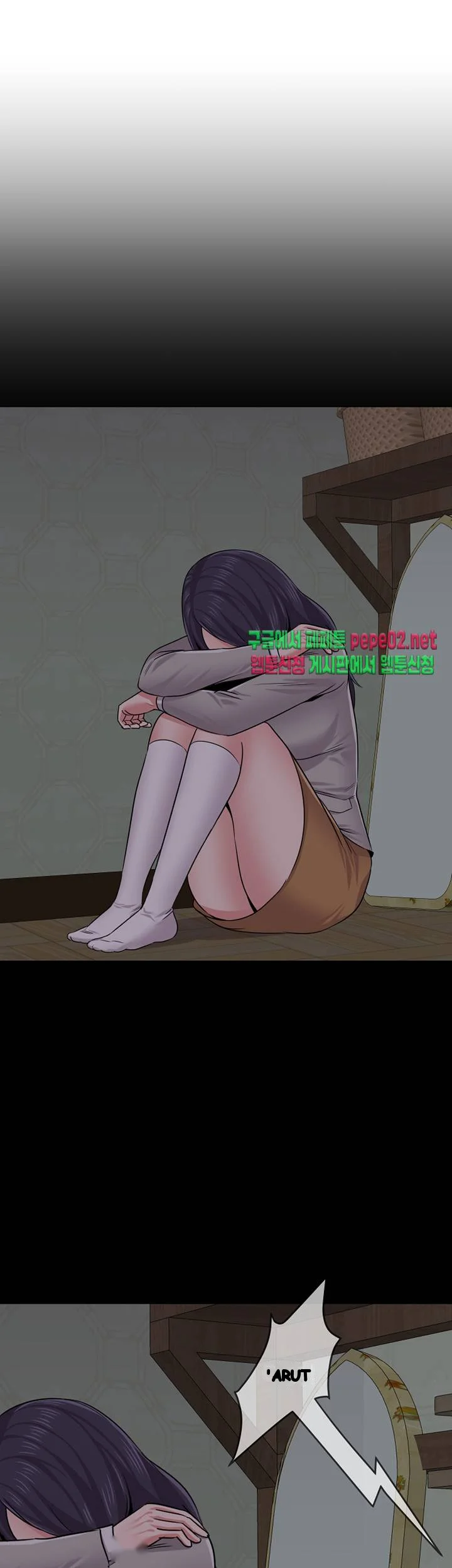 Sexual Teacher Chapter 38 - Page 22