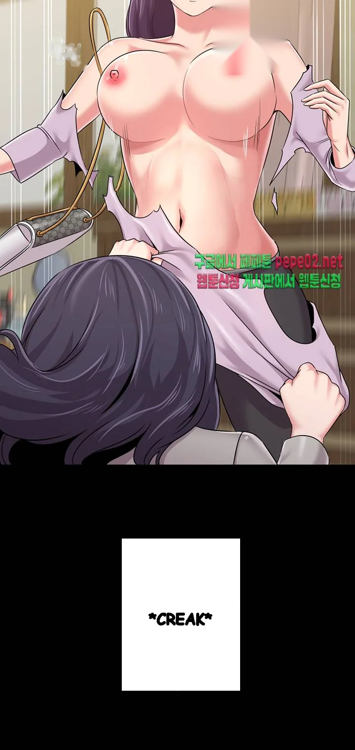 Sexual Teacher Chapter 38 - Page 3