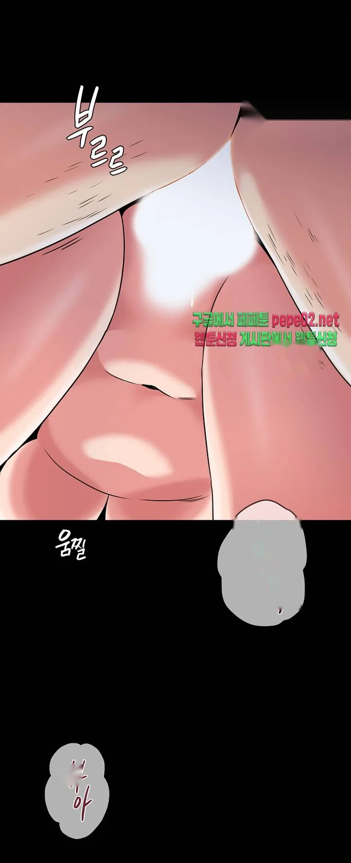 Sexual Teacher Chapter 38 - Page 31