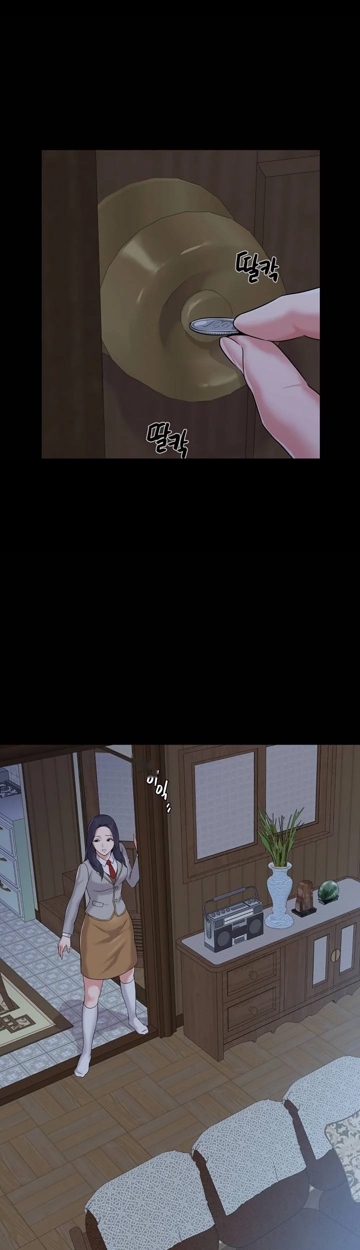 Sexual Teacher Chapter 38 - Page 32
