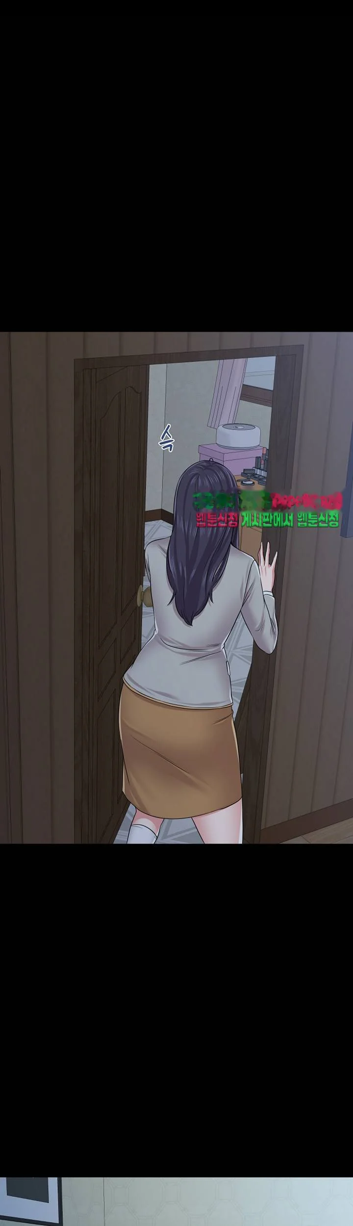 Sexual Teacher Chapter 38 - Page 33