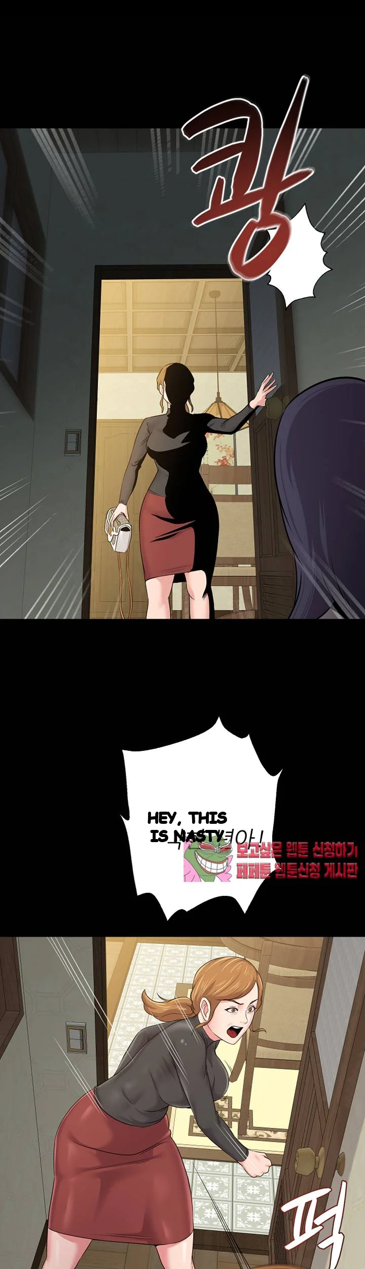 Sexual Teacher Chapter 38 - Page 44