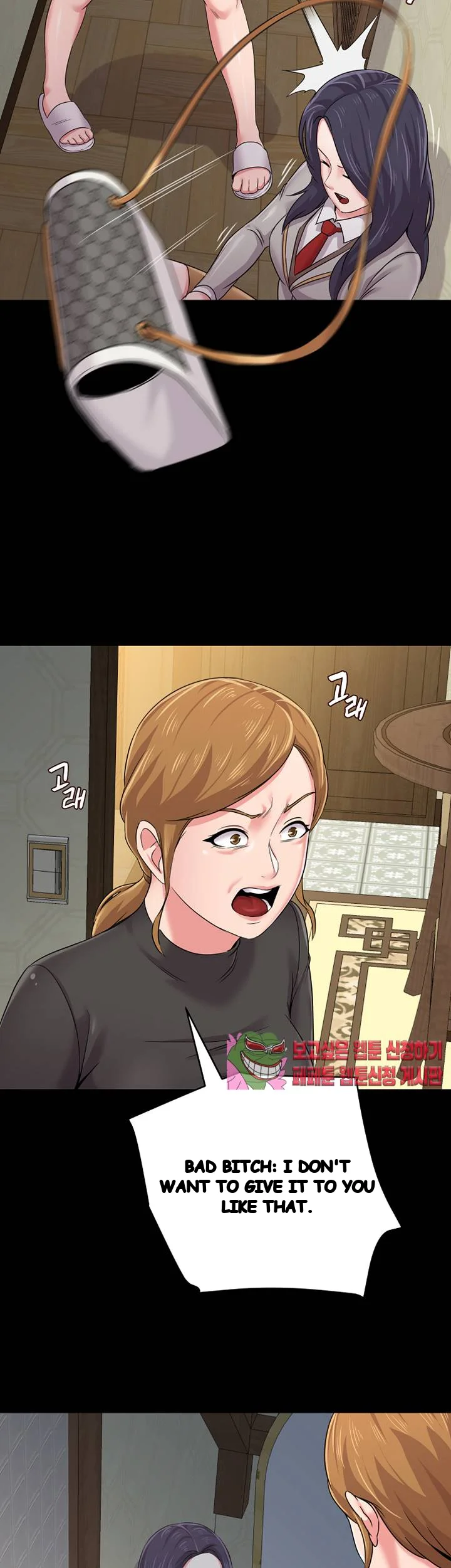 Sexual Teacher Chapter 38 - Page 45