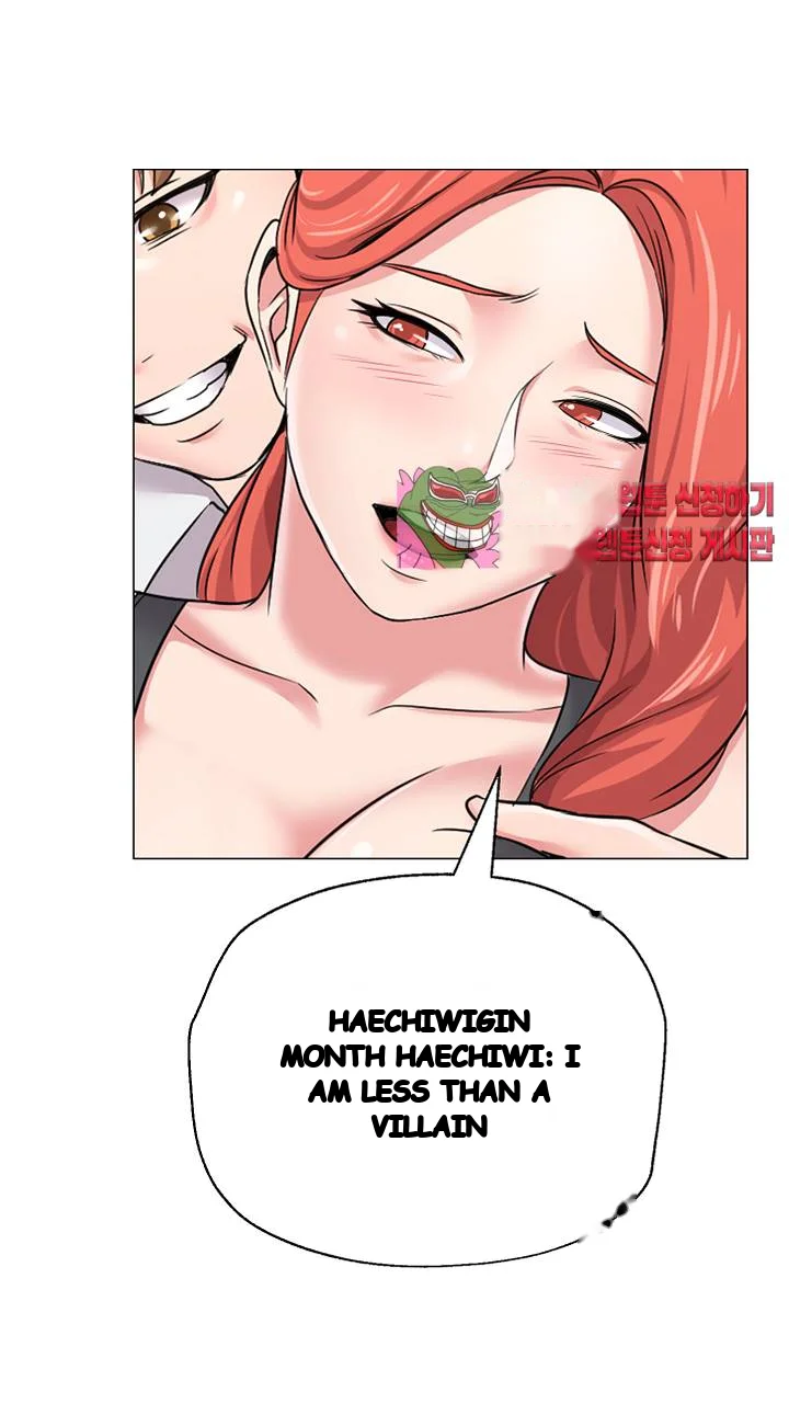 Sexual Teacher Chapter 38 - Page 52