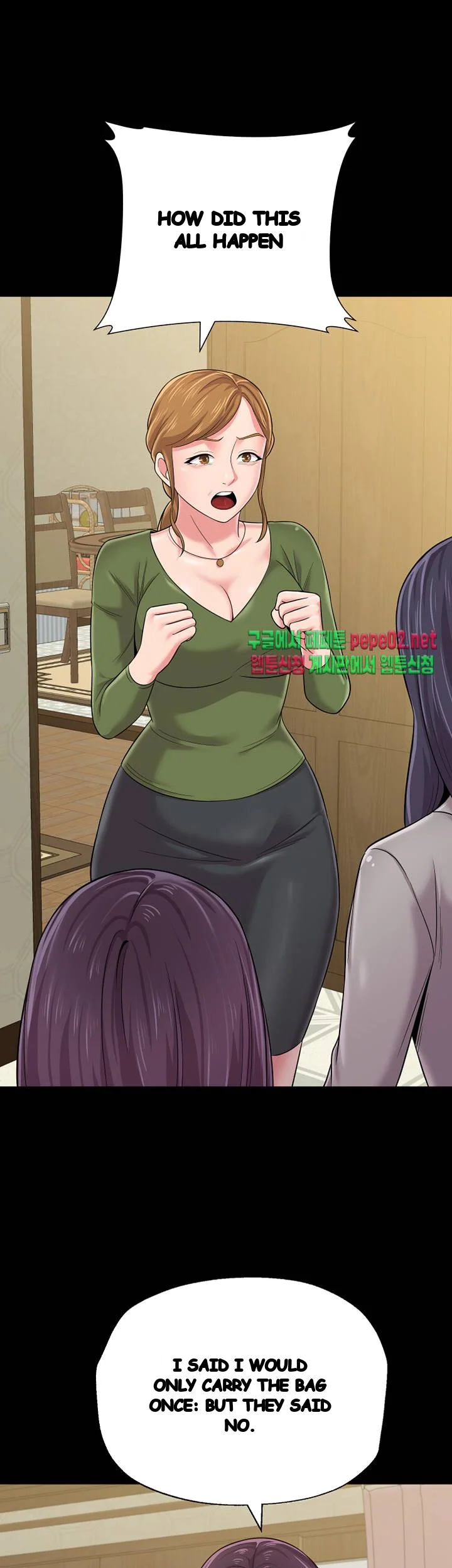 Sexual Teacher Chapter 38 - Page 7