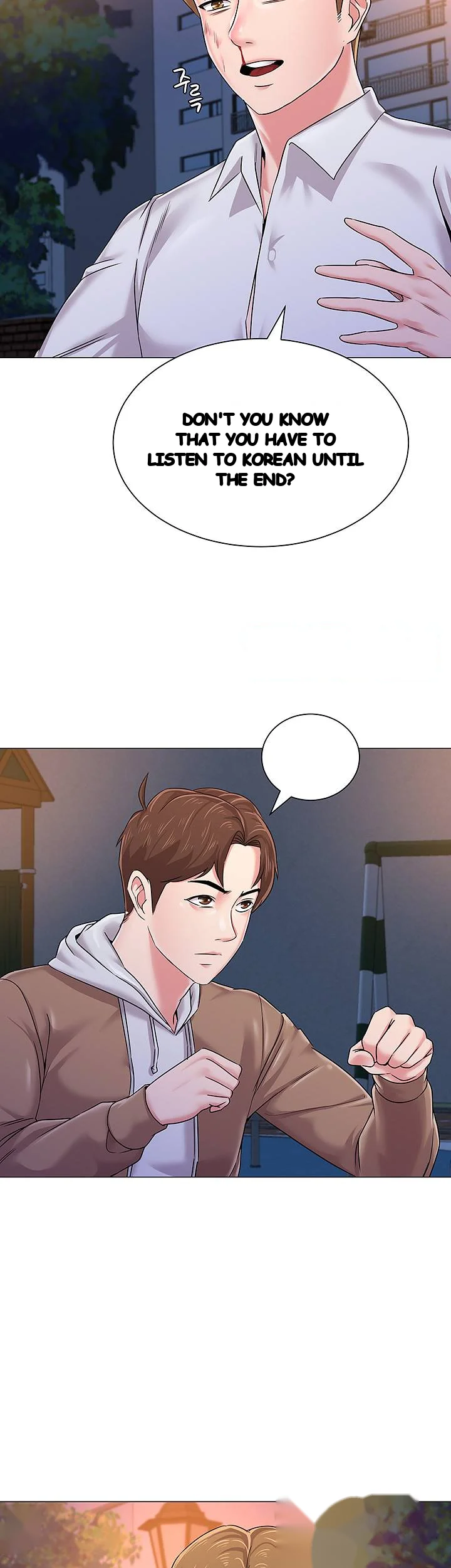 Sexual Teacher Chapter 39 - Page 11